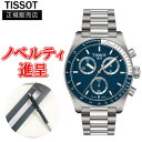【10%OFF クーポン!7月18日 00:00 ~7月21日9:59】【最大24回払いまで無金利】 正規品 TISSOT ティソ PR516 クロノグラフ クォーツ メンズ腕時計 送料無料 T149.417.11.041.00