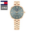 【16％クーポン配布】 正規品 TOMMY HILFIGER トミーヒルフィガー ELLA クォーツ レディース腕時計 1782686 ラッピング無料