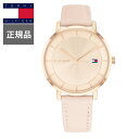 【15%クーポン配布】 正規品 TOMMY HILFIGER トミーヒルフィガー PIPPA クォーツ レディース腕時計 1782734 ラッピング無料
