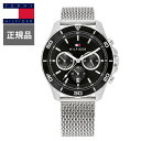 【16％クーポン配布】 正規品 TOMMY HILFIGER トミーヒルフィガー JORDAN クォーツ メンズ腕時計 1792092 ラッピング無料