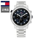 【16％クーポン配布】 正規品 TOMMY HILFIGER トミーヒルフィガー TROY クォーツ メンズ腕時計 1792104 ラッピング無料