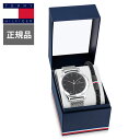 【16％クーポン配布】 正規品 TOMMY HILFIGER トミーヒルフィガー GIFT SET クォーツ メンズ腕時計 2770158 ラッピング無料