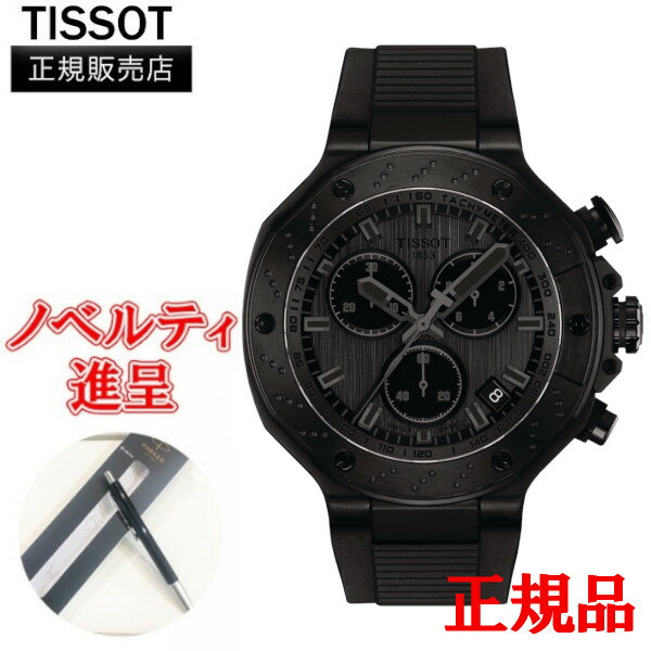 ≪ TISSOT ティソ ≫ 新しいデザインのおかげで、TISSOT T-レース クロノグラフはよりエレガントなダイヤルを備えていますが、そのスポーティなルーツを否定することはありません。 ティソはオートバイレースとのパートナーシップからインスピレーションを得て、オートバイのダイナミズムとスポーツの感動を反映した時計を作り出しました。この時計は10気圧（100メートル）までの耐水性を持ち、クォーツクロノグラフムーブメントとスーパールミノバでコーティングされた時分針を備えています。 このバージョンのTISSOT T-レース クロノグラフは、316Lステンレススチールケースを特徴としており、耐傷性で反射防止機能を持つサファイアクリスタルが堅牢性を保証します。 商品名 TISSOT ティソ T-レース クロノグラフ 品番 T141.417.37.061.00 ムーブメント スイス製クオーツ キャリバー：13 1/4''' 素材 ケース素材：グリーンPVDコーティング 316L ステンレススチールケース ブレス素材：シリコン ガラス素材：傷防止加工無反射コーティングサファイアクリスタルガラス サイズ ケース長さ（mm）：45.0 ケース幅（mm）：45.0 厚さ(mm)：11.8 機能・特徴 10気圧防水（100 m/330 ft） バッテリー：レナタ394 EOL (電池切れ警告機能) 中央60秒クロノグラフ針 30分積算計、1/10秒のカウンター ADDおよびSPLIT関数 文字盤：インデックス 蓄光素材 / 針 スーパールミノバ 付属 専用BOX 国際保証書(正規保証2年間) 取扱説明書 【オススメキーワード：年末年始 歳末 新年 新春 プレゼント ギフト 誕生日 記念日 新生活 新社会人 就活 就職 20代 30代 40代 50代 60代 男性 女性 おしゃれ 腕時計】