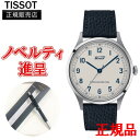 【10%OFF クーポン!7月18日 00:00 ~7月21日9:59】【最大24回払いまで無金利】 正規品 TISSOT ティソ HERITAGE 1938 AUTOMATIC COSC 自動巻き メンズ腕時計 送料無料 T142.464.16.032.00