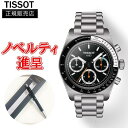 【10%OFF クーポン!7月18日 00:00 ~7月21日9:59】【最大24回払いまで無金利】 正規品 TISSOT ティソ PR516 クロノグラフ メカニカル 機械式 メンズ腕時計 送料無料 T149.459.21.051.00