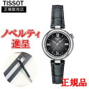 【最大24回払いまで無金利】 正規品 TISSOT ティソ ディザイア クォーツ レディース腕時計 送料無料 T152.010.16.038.00
