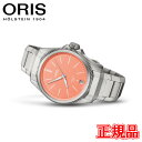 【10%クーポン！2月18日0時～21日9:59】【最大42回払いまで無金利】正規品 ORIS オリス プロパイロットX キャリバー400 自動巻き メンズ腕時計 送料無料 01 400 7778 7158-07 7 20 01TLC