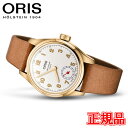 【実物画像】正規品 ORIS オリス ウィングス オブ ホープ ゴールド リミテッドエディション メンズ腕時計 送料無料 01 401 7782 6081-Set オリス K18