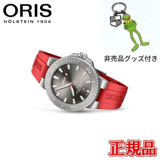 【10%OFF クーポン!8月20日 00:00 〜8月22日9:59】【最大42回払いまで無金利】正規品 ORIS オリス アクイスデイト レリーフ 自動巻き メンズ腕時計 送料無料 01 733 7789 4153-07 4 23 36FC ラッピング無料 【10%OFF クーポン!8月20日 00:00 〜8月22日9:59】【最大42回払いまで無金利】正規品 ORIS オリス アクイスデイト レリーフ 自動巻き メンズ腕時計 送料無料 01 733 7789 4153-07 4 23 36FC ラッピング無料