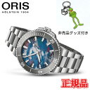 【最大42回払いまで無金利】正規品 ORIS オリス アクイスデイト キャリバー400 アップサイクル 自動巻き メンズ腕時計 送料無料 01 400 7790...