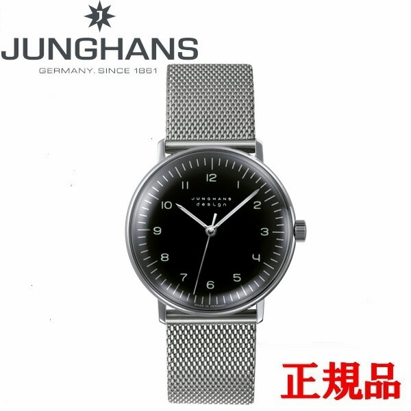 楽天市場】手巻(ブランドユンハンス)(腕時計)の通販 楽天市場】手巻(ブランドユンハンス)(腕時計)の通販