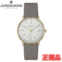 ユンハンス 腕時計 メンズ JUNGHANS ユンハンス Max Bill Kleine Automatic マックスビル クライネ オートマティック メンズ腕時計 自動巻時計 送料無料 027 7108 02