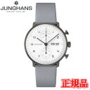 JUNGHANS nX Max Bill by Junghans Chronoscope }bNX r Yrv @NmOt  027 4008 05 bsO