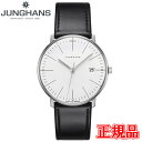 ユンハンス 腕時計 メンズ JUNGHANS ユンハンス Max Bill by Junghans Quartz マックス ビル メンズ腕時計 クオーツ 送料無料 041 4817 00 ラッピング無料