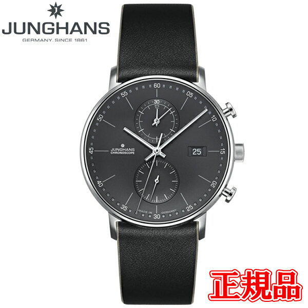 ユンハンス 腕時計 メンズ 【10%クーポン！5月18日0時～21日9:59】JUNGHANS ユンハンス Form C フォーム C メンズ腕時計 クオーツ 送料無料 041 4876 00 ラッピング無料