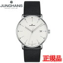 ユンハンス ビジネス腕時計 メンズ JUNGHANS ユンハンス Form Quarz フォーム　クオーツ メンズ腕時計 クオーツ 送料無料 041 4884 00