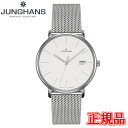 JUNGHANS nX Form Lady tH[fB fB[Xrv NI[c  047 4851 44 bsO