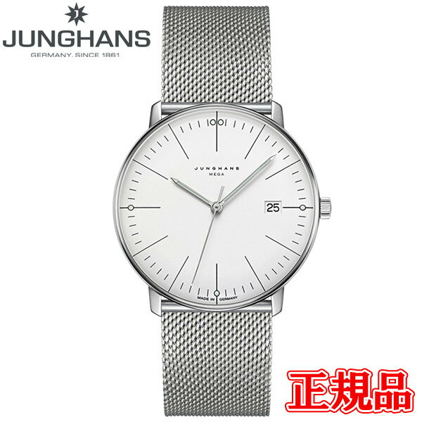 ユンハンス ビジネス腕時計 メンズ JUNGHANS ユンハンス Max Bill Mega マックス ビル メンズ腕時計 電波時計 送料無料 058 4821 44 ラッピング無料