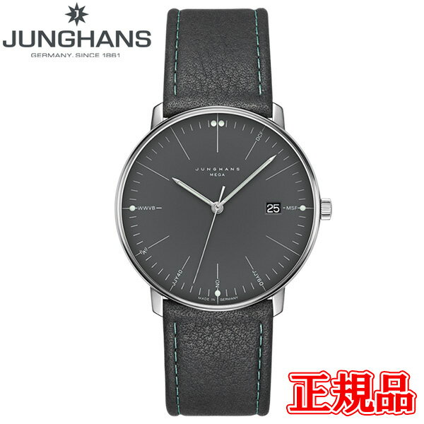 ユンハンス 腕時計 メンズ 【10%クーポン！5月18日0時～21日9:59】JUNGHANS ユンハンス Max Bill Mega マックス ビル メンズ腕時計 電波時計 送料無料 058 4823 00 ラッピング無料