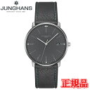 JUNGHANS nX Max Bill Mega }bNX r Yrv dgv  058 4823 00 bsO