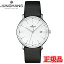 ユンハンス 腕時計 メンズ JUNGHANS ユンハンス Form Mega フォーム メガ メンズ腕時計 電波時計 送料無料 058 4930 00