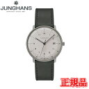 JUNGHANS ユンハンス Max Bill Mega Solar メンズ腕時計 多周波電波式ソーラームーブメント J101.85 3時位置に日付表示 ルミナスハンズ＆インデックス 送料無料 059 2023 04