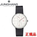 JUNGHANS ユンハンス レギュレーター Max Bill Regulator Bauhaus マックス・ビル レギュレーター バウハウス メンズ腕時計 自...