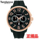 【最大24回払いまで無金利】正規品 TENDENCE テンデンス GULLIVER クォーツ ユニセックス メンズ レディース 腕時計 送料無料 TG04601...