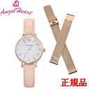 ANGEL HEART エンジェルハート Sparkle Time レディース腕時計 ソーラー電池 送料無料 ST29P-PKC-N ラッピング無料