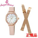 ANGEL HEART エンジェルハート Twinkle Time レディース腕時計 ソーラー 送料無料 TTN25P-PK ラッピング無料