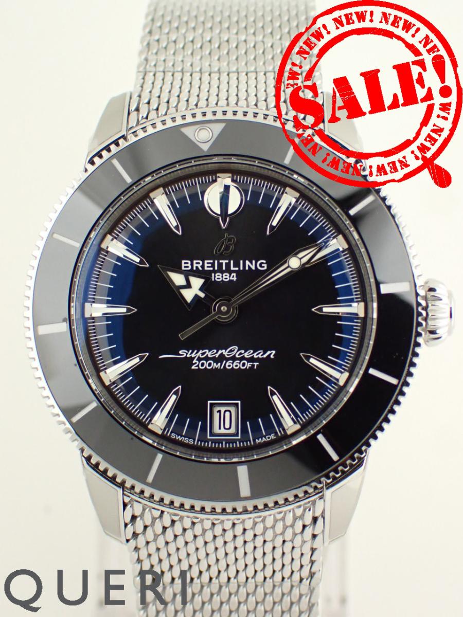 ブライトリング スーパーオーシャン ヘリテージ B31 オートマチック...(2.0)