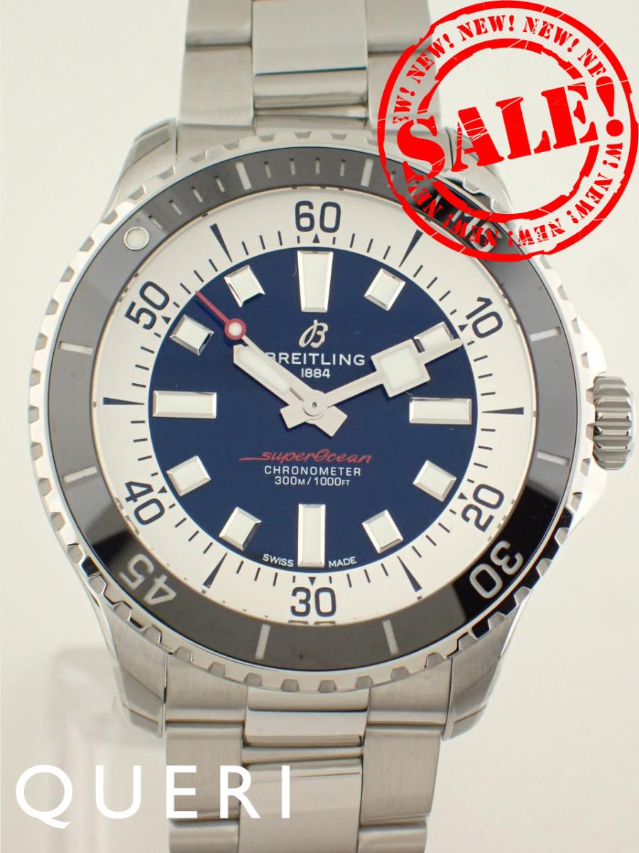 ブライトリング スーパーオーシャンオートマチック44ブルーシルバー文字...(2)