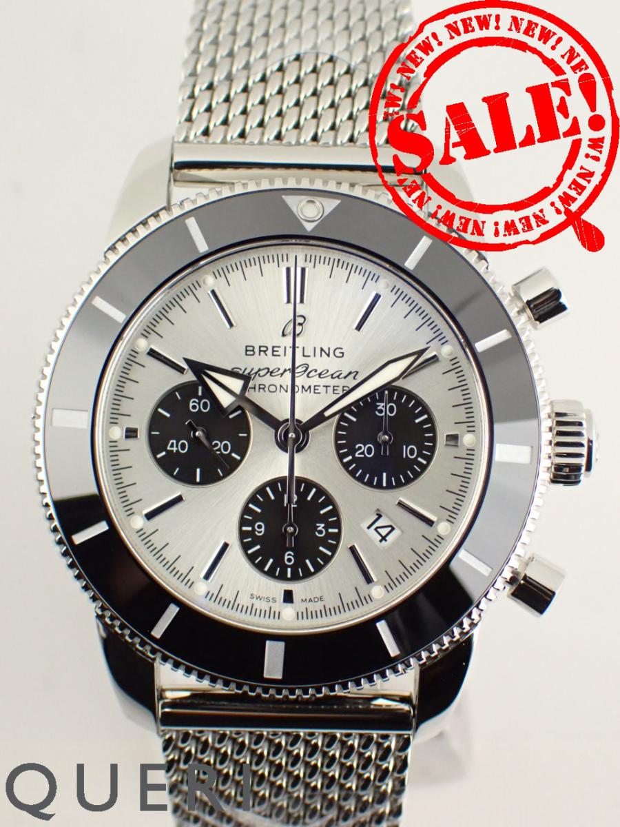 ブライトリング スーパーオーシャン ヘリテージ B01 クロノグラフ ...(2.0)