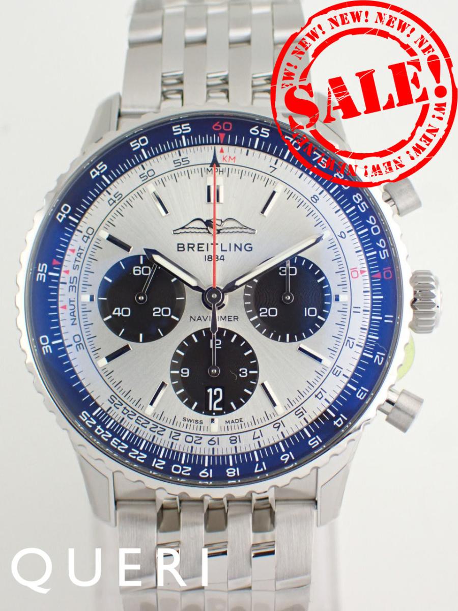 ブライトリングナビタイマー B01 43 クロノグラフ AB01382...(2.0)