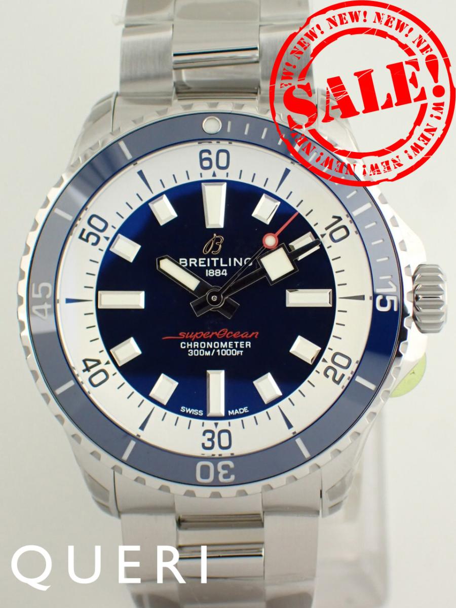 ブライトリングスーパーオーシャンオ...