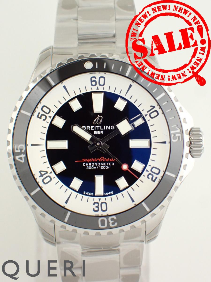 ブライトリングスーパーオーシャンオ...