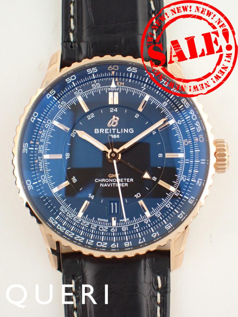 Rakuten - ブライトリング ナビタイマー オートマチック GMT B32 日本限定50本 18K R323101A1B1P1(R32310)新品