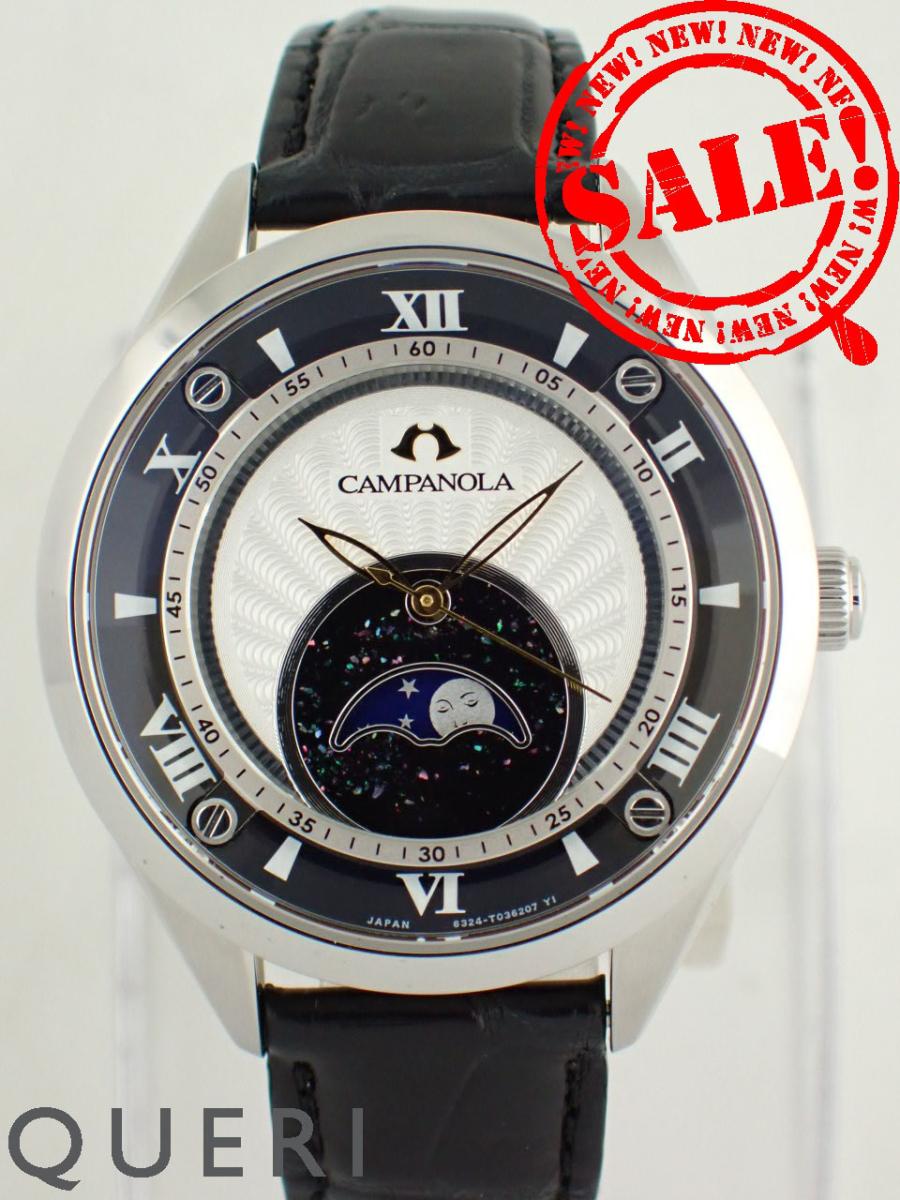 シチズン カンパノラ 結弦 クォーツ EZ2000-06A(6324-T023959) 仕上げ済 中古 queri-10006611 クエリ 楽天市場店 パッケージ画像