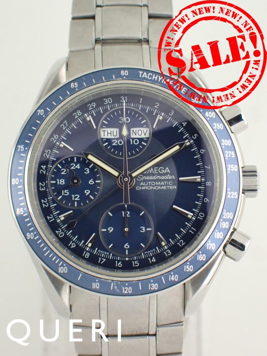オメガ スピードマスター デイデイト クロノグラフ 3222.80.00 新品仕上げ済【中古】