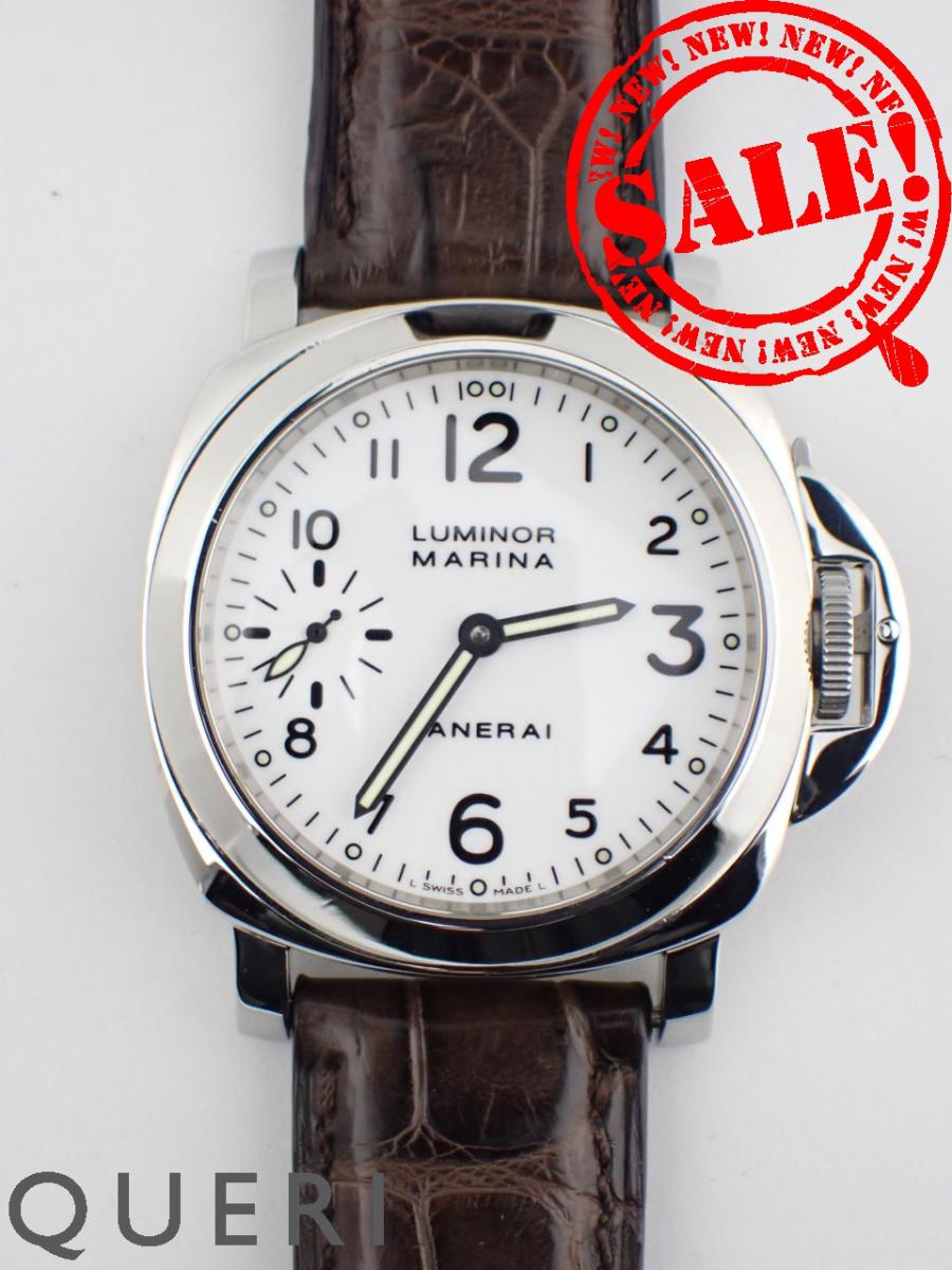 パネライ ルミノールマリーナ C番 �