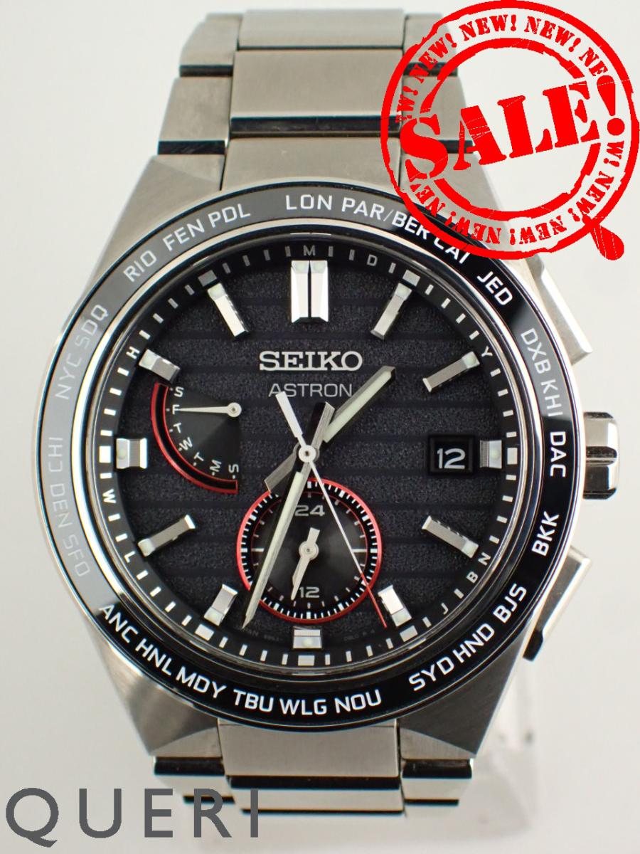 クエリ 楽天市場店のアストロンを見る