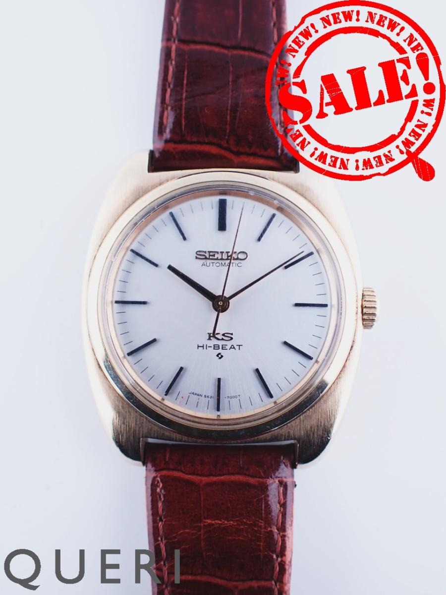Rakuten - セイコー キングセイコー 56KS 1970年製造 5621-7000 中古【中古】