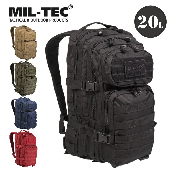 Mil-Tec (ミルテック) BACKPACK US ASSAULT SMALL 20L バックパック リュック リュックサック モールシステム MOLLE 防水 通勤 通学 ビジネス レジャー アウトドア 登山 ハイキング ミリタリー タクティカル アメリカ 米軍 軍物 5カラー