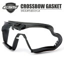 ESS クロスボウ ガスケット Crossbow Gasket サングラス グラサン ゴーグル アウトドア スポーツ 野球 サバゲー 運転 ドライブ バイク ..