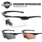 ESS クロスボウ サプレッサー Crossbow Suppressor One サングラス アウトドア スポーツ 野球 サバゲー 運転 ドライブ バイク オートバイ ツーリング 自転車 サイクリング ランニング ウォーキング 登山 サバイバル ミリタリー 赤外線カット UVカット 【並行輸入品】