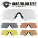 ESS クロスブレイド CROSSBLADE 交換レンズ スペア サングラス グラサン アウトドア  ...