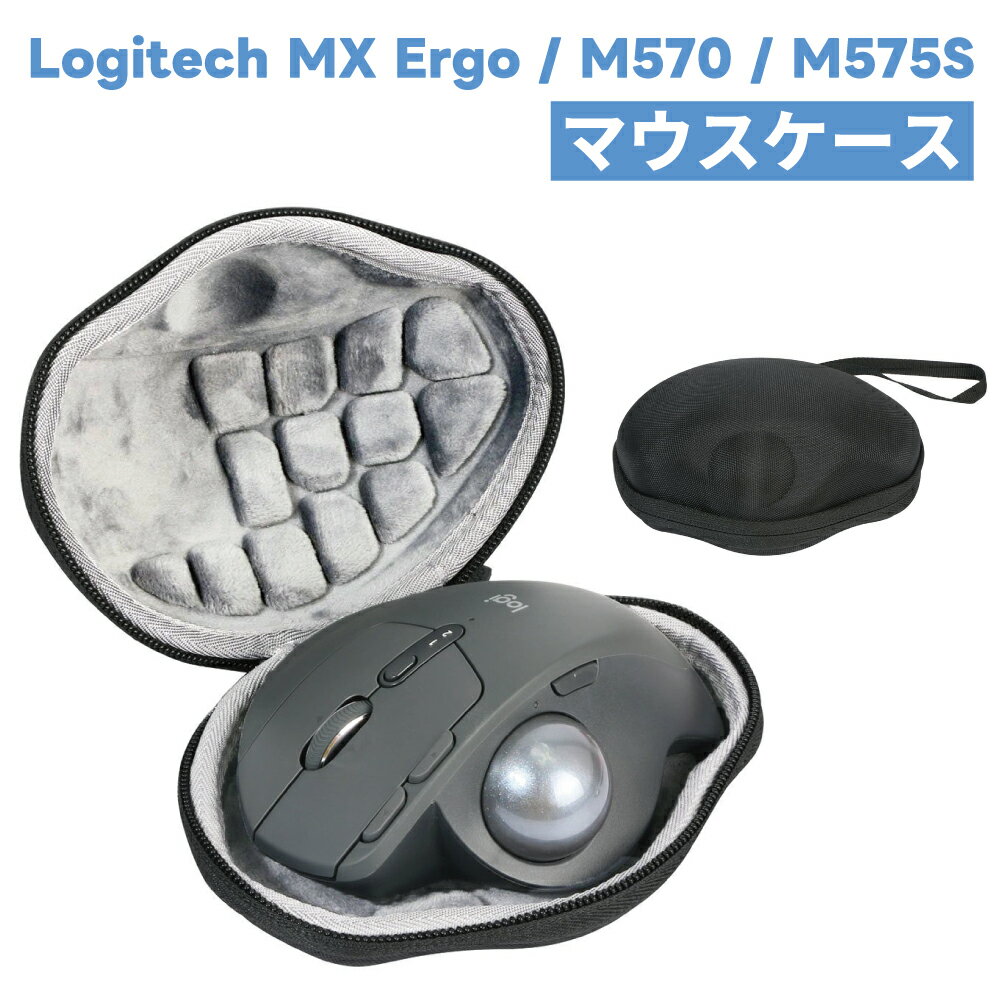 楽天市場】mx ergo ケースの通販 楽天市場】mx ergo ケースの通販
