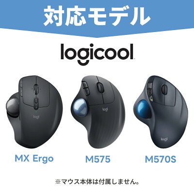 ロジクール マウス ケース 保護 収納 トラベル Logicool MX ERGO M575 M570S MXエルゴ 持ち運び 外出 防水 ハンドストラップ付き - Image 3