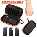 アウトベースで買える「SanDisk SSD ケース SanDiskポータブルSSD サンディスク Portable Extreme PRO 外付けSSDケース 保護 耐衝撃性 収納 持ち運び 外出 防水 カラビナ付き」の画像です。価格は1,680円になります。