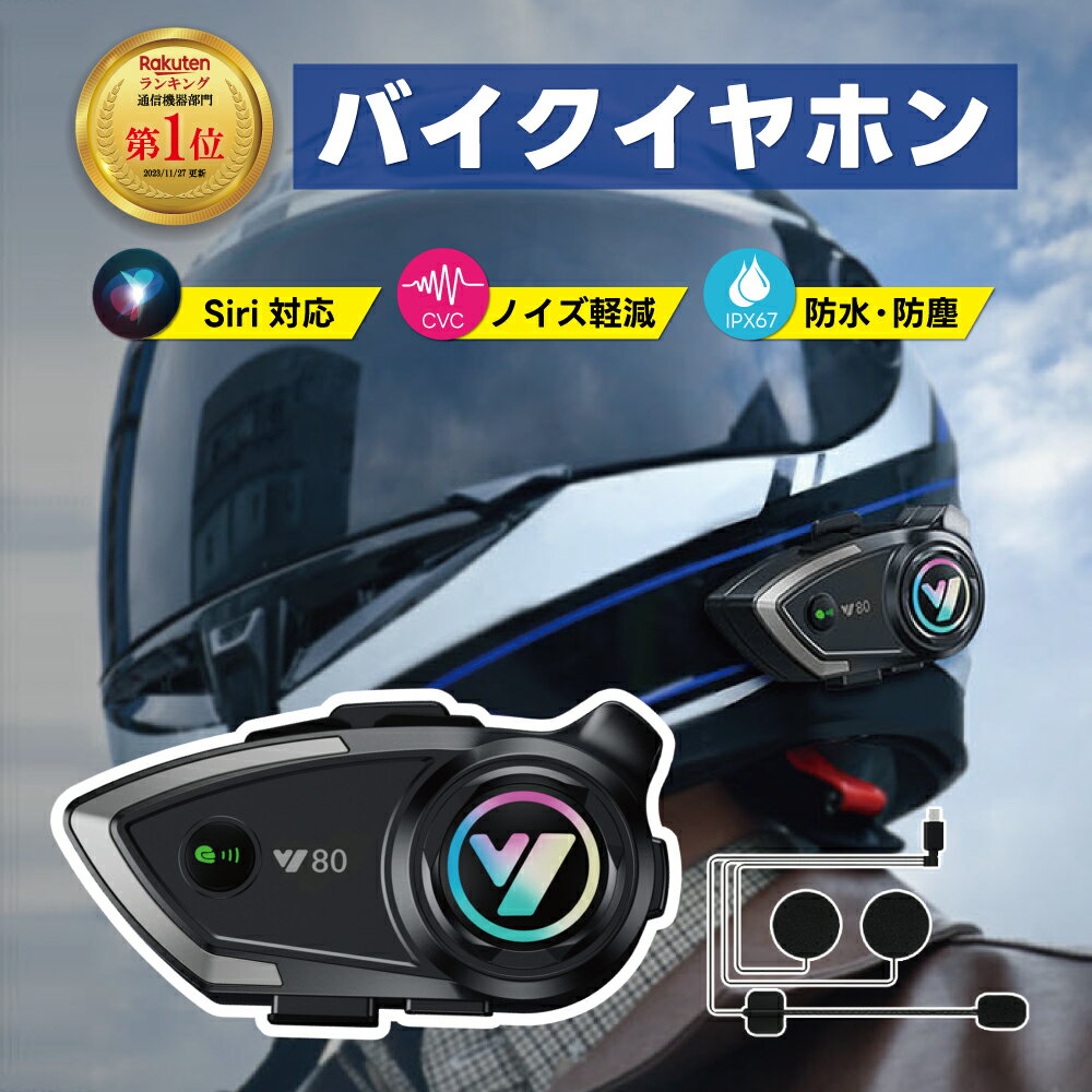 【5/10限定★抽選で2人に1人最大100%ポイントバック要エントリー】クーポン配布CARDOバイク用インカム PACKTALK EDGE‐SINGLE PT200001 PT200001(2580162)送料無料